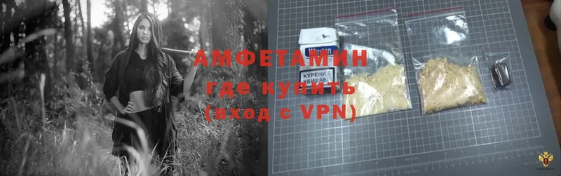 Amphetamine Розовый  Западная Двина 