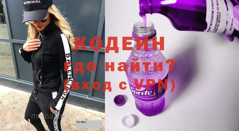 Codein Purple Drank  МЕГА tor  Западная Двина  дарнет шоп 