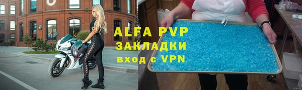 MDMA Premium VHQ Горно-Алтайск