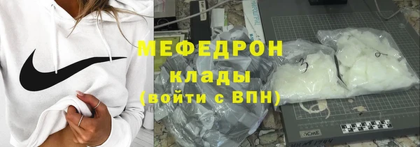 тгк Горнозаводск