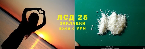 MDMA Premium VHQ Горно-Алтайск