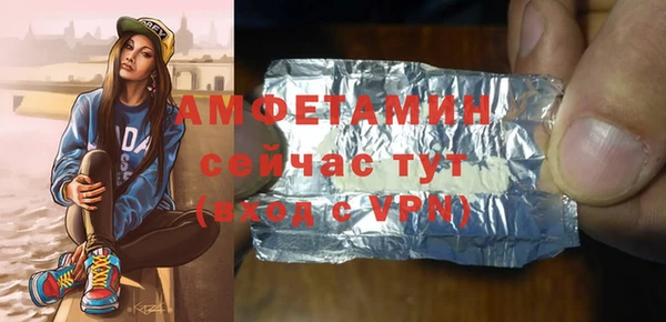 MDMA Premium VHQ Горно-Алтайск