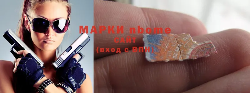 Марки NBOMe 1,8мг  купить закладку  Западная Двина 